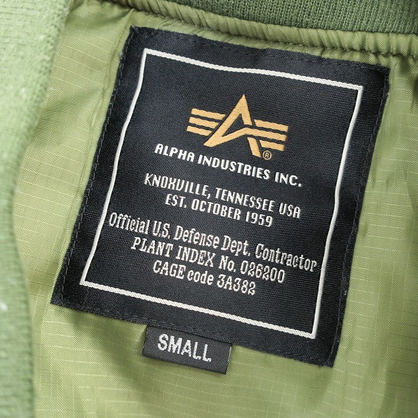 実際に弊社で買取させて頂いたALPHA INDUSTRIES/アルファインダストリーズ MA-1 フライトジャケット 72549900 /Sの画像 2枚目