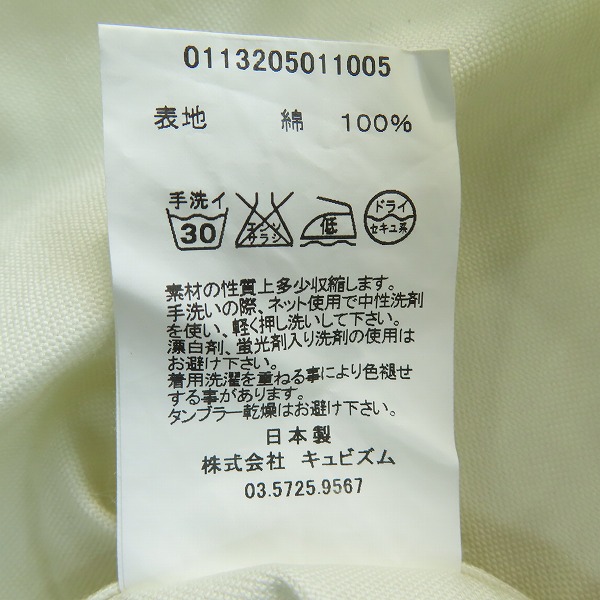 実際に弊社で買取させて頂いたvisvim/ビズビム BECHER SHIRT B.D L/S GIZA 胸ポケット 長袖シャツ 0113205011005/2の画像 3枚目