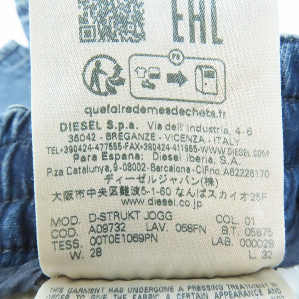 実際に弊社で買取させて頂いたDIESEL/ディーゼル D-Strukt JOGG 068FN/ジョグジーンズ インディゴ W28の画像 4枚目