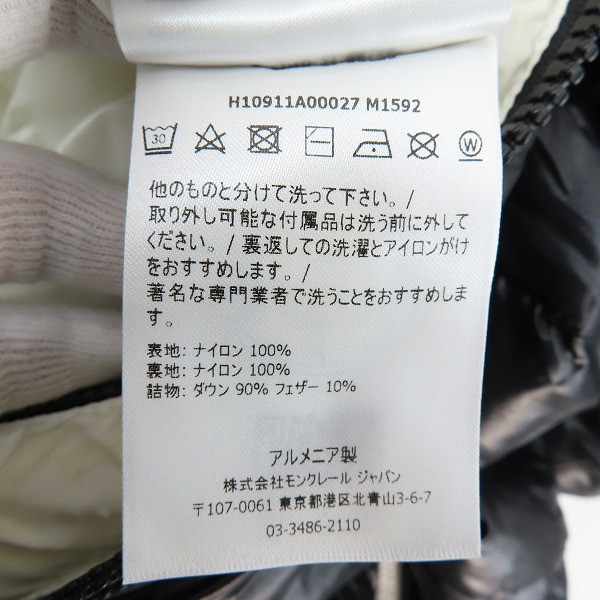 実際に弊社で買取させて頂いた【JPタグ】MONCLER/モンクレール GALION/ガリオン GIUBBOTTO ダウンジャケット H10911A00027/4の画像 4枚目