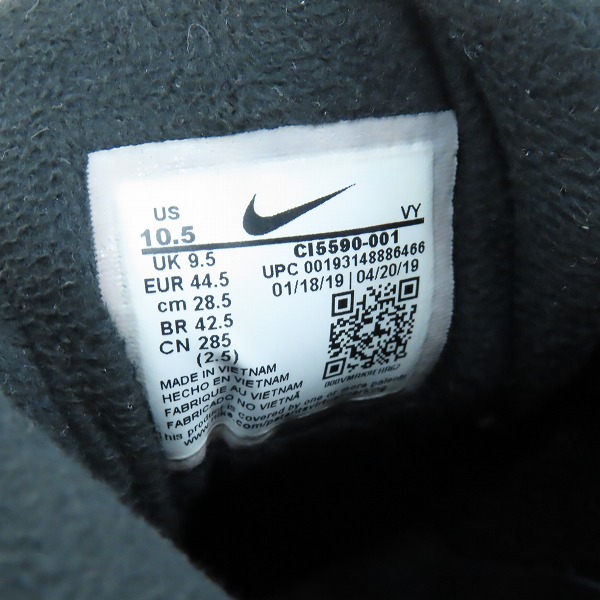 実際に弊社で買取させて頂いたNIKE×ATMOS/ナイキ×アトモス AIR MAX2 LIGHT QS/エアマックス2 ライト クイックストライク CI5590-001/28.5の画像 5枚目