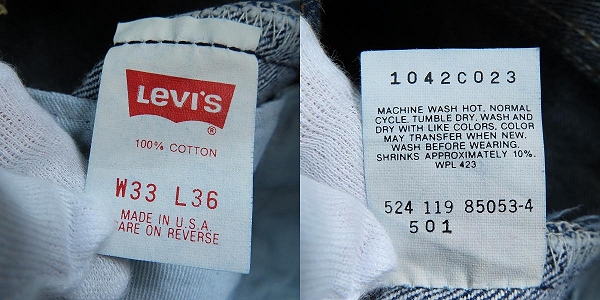 実際に弊社で買取させて頂いたLevi's/リーバイス 90s 501xx 米国製 デニムパンツ/ジーンズ 刻印524 /501-0000/W33L36の画像 5枚目