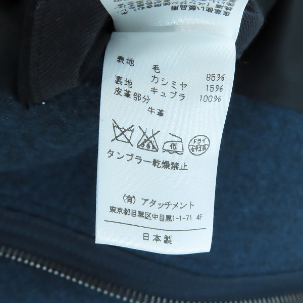 実際に弊社で買取させて頂いたATTACHMENT/アタッチメント ウール ダッフルコート AC42-211 /1の画像 5枚目