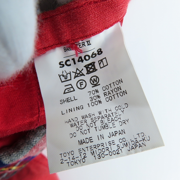 実際に弊社で買取させて頂いたSUGAR CANE×MR.FREEDOM/シュガーケーン×ミスターフリーダム MFSC ドッグイヤージャケット MFSC SC14068 XLの画像 3枚目