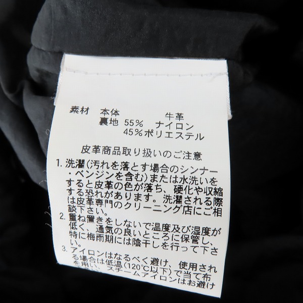 実際に弊社で買取させて頂いたDIESEL/ディーゼル クラック加工 カウレザー ジャケット Mの画像 3枚目