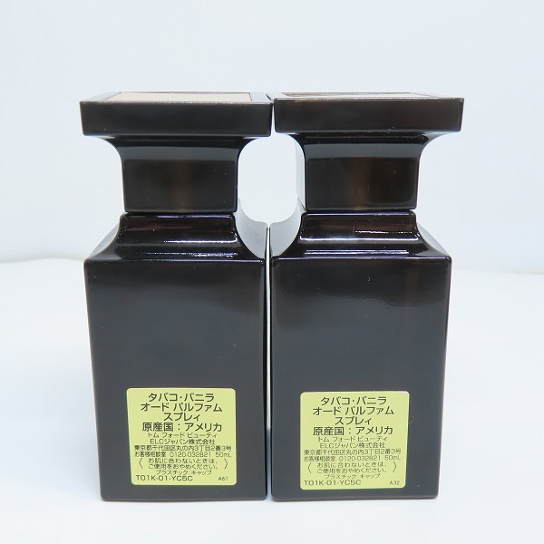 実際に弊社で買取させて頂いたTOM FORD/トムフォード タバコ・バニラ オードパルファム EDP 香水 50ml 2点セットの画像 2枚目