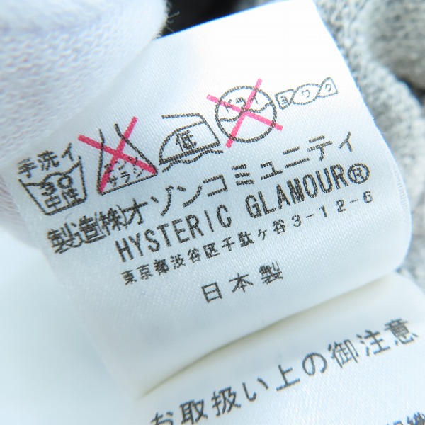 実際に弊社で買取させて頂いたHYSTERIC GLAMOUR/ヒステリックグラマー プリントデザイン ジップアップパーカー 0293CF02/Lの画像 5枚目