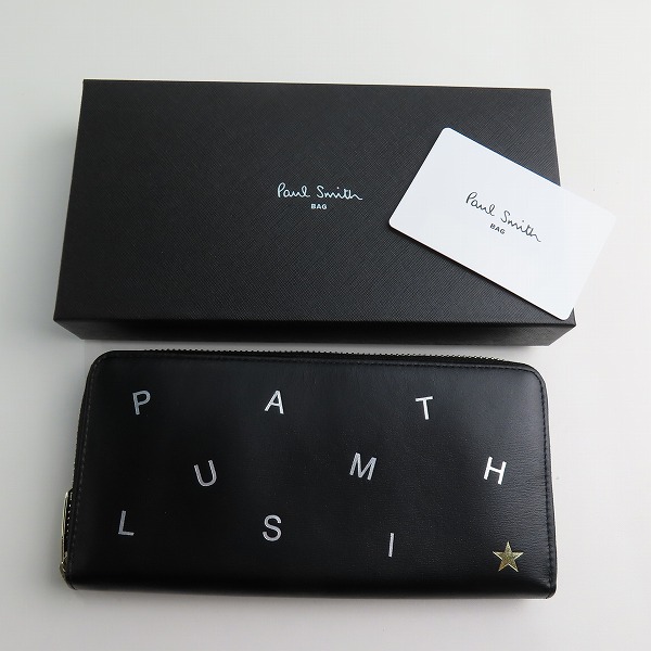 実際に弊社で買取させて頂いたPaul smith/ポール・スミス  ラウンドファスナー 長財布 サイフ ロングウォレットの画像 8枚目