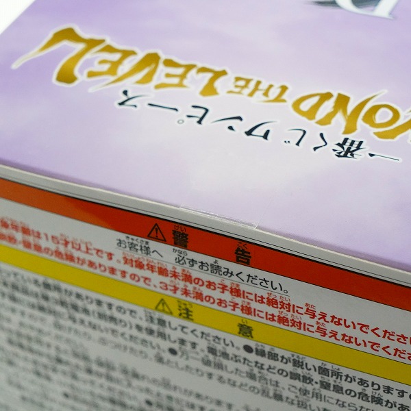 実際に弊社で買取させて頂いた【未開封】BANDAI SPIRITS/バンダイスピリッツ 一番くじ ワンピース BEYOND THE LEVEL D賞 アクリルライトの画像 4枚目