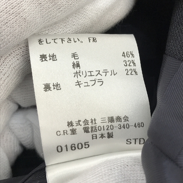 実際に弊社で買取させて頂いたBURBERRY LONDON/バーバリーロンドン ショート丈 ジャケット FC041-965-28/38の画像 4枚目
