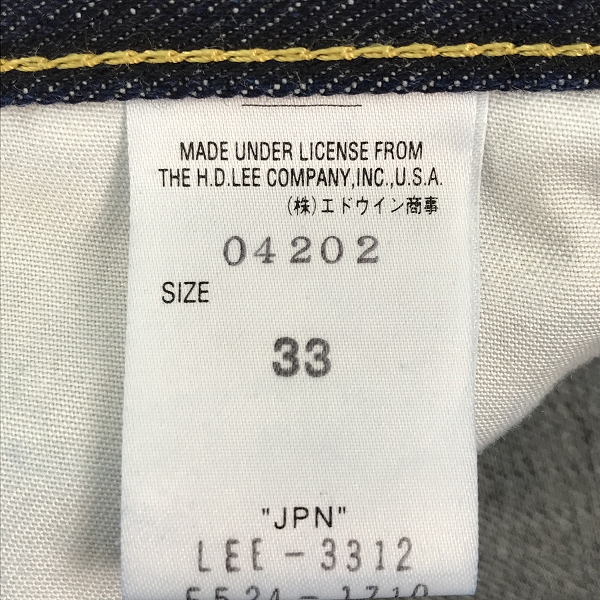 実際に弊社で買取させて頂いた【未使用】Lee/リー 202 Bell bottoms/ベルボトム ジーンズ アメリカンスタンダード 04202/33の画像 4枚目