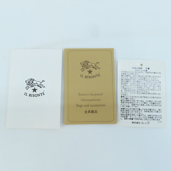 実際に弊社で買取させて頂いたIL BISONTE/イルビゾンテ レザー バックパックの画像 8枚目