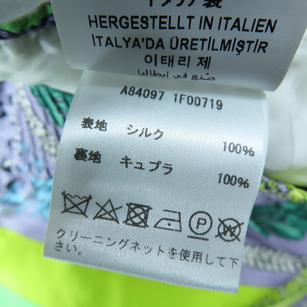実際に弊社で買取させて頂いたVERSACE/ヴェルサーチ バロック/ヒョウ 総柄 シルク ハーフパンツ/ショーツ A84097/44の画像 4枚目