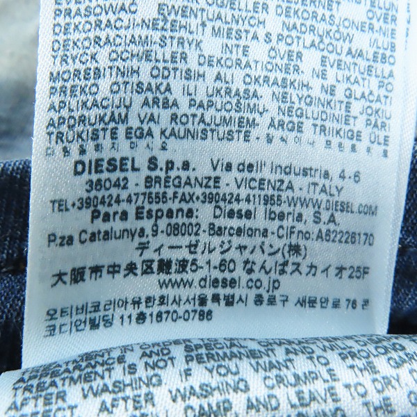 実際に弊社で買取させて頂いたDIESEL/ディーゼル 2062 D-Strukt-B Joggjeans 068mh/ジョグジーンズ インディゴ W28の画像 5枚目