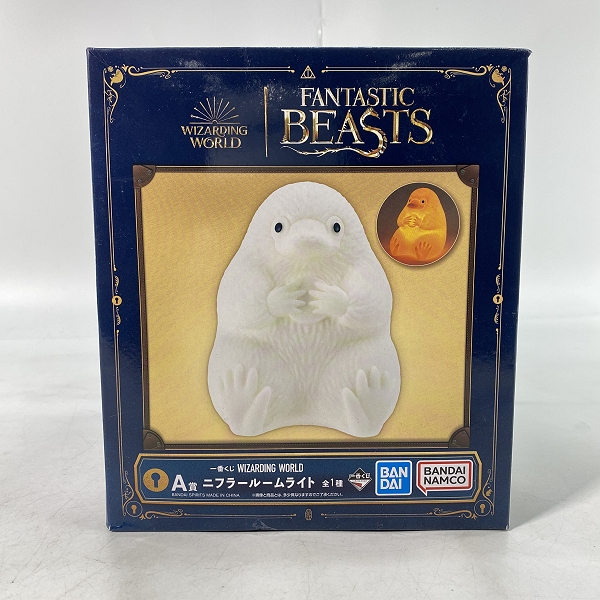 実際に弊社で買取させて頂いた【未開封】一番くじ WIZARDING WORLD ファンタスティックビースト A賞 二フラールームライト