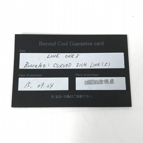 実際に弊社で買取させて頂いた【ギャラ付】LONE ONES/ロンワンズ カーブドシルクシグネットブレスレット の画像 9枚目
