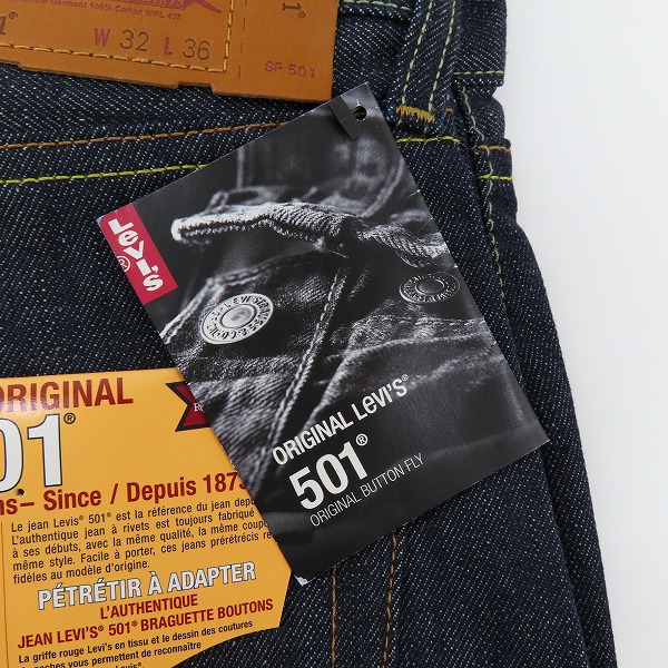 実際に弊社で買取させて頂いた【未使用】LEVIS/リーバイス 501 PREMIUM デニムパンツ 赤耳 牛革 UK501-0001/W32/L36の画像 8枚目