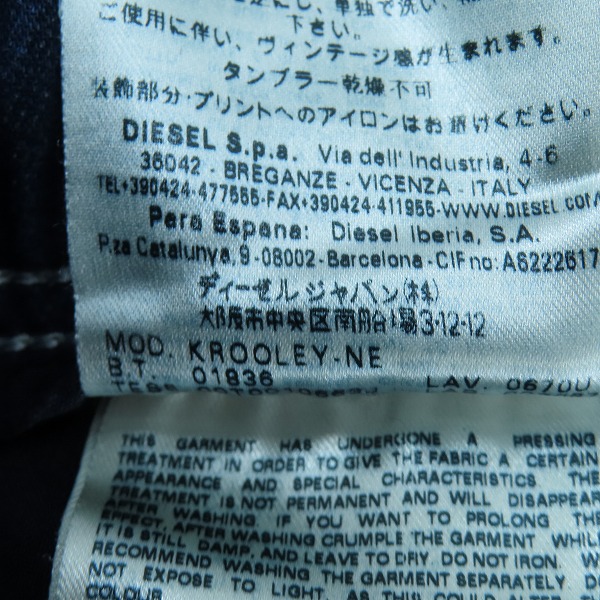 実際に弊社で買取させて頂いたDIESEL/ディーゼル JOGG JEANS/ジョグジーンズ KROOLEY ダメージ加工 ストレッチ/スウェット デニムパンツ/W32の画像 6枚目
