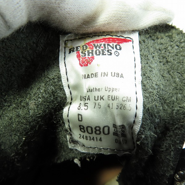 実際に弊社で買取させて頂いたRED WING/レッドウィング IRON RANGER/アイアン レンジャー ブーツ 8080/8.5Dの画像 5枚目