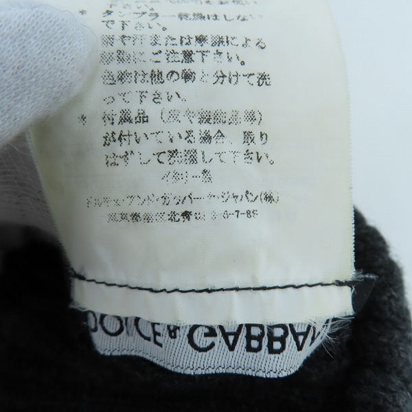 実際に弊社で買取させて頂いたDOLCE＆GABBANA/ドルチェ＆ガッバーナ/ドルガバ ニット帽の画像 5枚目
