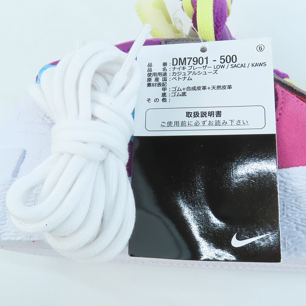 実際に弊社で買取させて頂いた【未使用】 NIKE×KAWS×sacai/ナイキ×カウズ×サカイ BLAZER LOW/ブレーザーロー パープルダスク DM7901-500/27の画像 7枚目