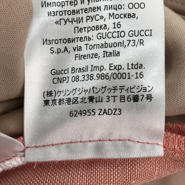 実際に弊社で買取させて頂いたGUCCI /グッチ ロゴラベル ストレッチ フレアパンツ 624955 ZADZ3/44の画像 4枚目