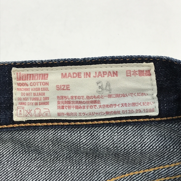 実際に弊社で買取させて頂いたEVISU/エヴィス かもめ Lot.7001 デニム ハーフパンツ/34の画像 4枚目