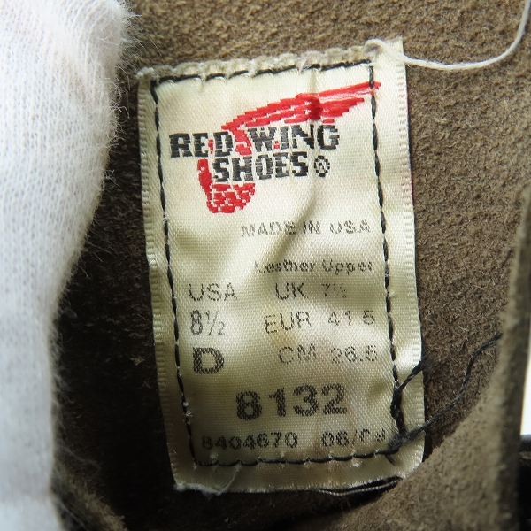 実際に弊社で買取させて頂いたRED WING/レッドウィング 6-INCH ROUND-TOE BOOT/6インチ ラウンドトゥブーツ ガラスレザー 8132/8.5Dの画像 5枚目