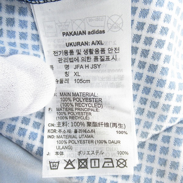 実際に弊社で買取させて頂いた【未使用】Y-3/ワイスリー ヨウジヤマモト×アディダス サッカー日本代表 2024 ホーム レプリカ ユニフォーム IU0964/2XLの画像 4枚目