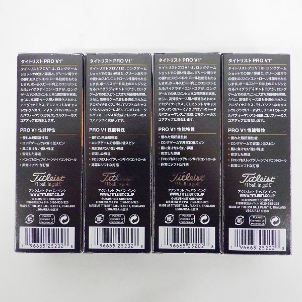 実際に弊社で買取させて頂いた 【未使用】Titleist/タイトリスト PRO V1 ゴルフボール ホワイト 1ダース の画像 3枚目