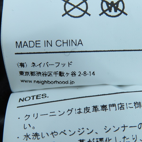 実際に弊社で買取させて頂いたNEIGHBORHOOD/ネイバーフッド 23AW STADIUM JACKET/スタジアムジャケット ワッペン袖レザー切替 232SZNH-JKM03/Mの画像 5枚目
