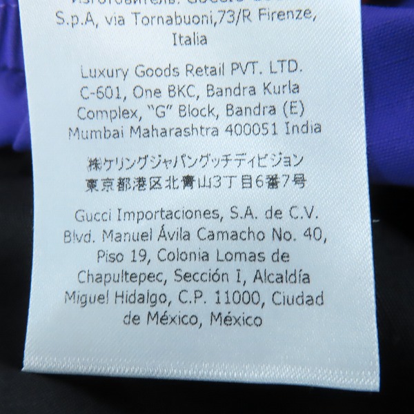 実際に弊社で買取させて頂いた【JPタグ/未使用】GUCCI × THE NORTH FACE/グッチ×ノースフェイス ナイロントラックパンツ 663766/NF0A7UHD/Mの画像 4枚目