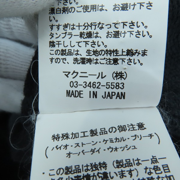 実際に弊社で買取させて頂いたroar/ロアー スワロ ストーン 二丁拳銃 デニムシャツ ブラック 14FRS-RF02/3の画像 4枚目