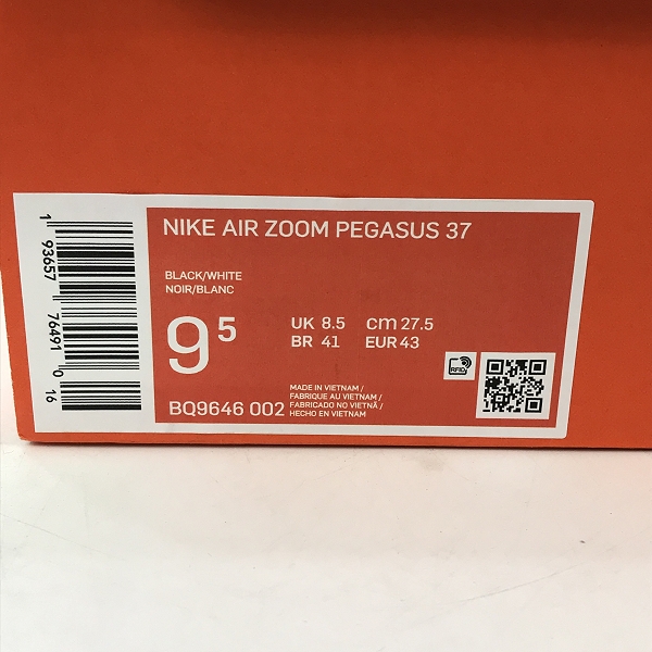 実際に弊社で買取させて頂いたUNDERCOVER×NIKE/アンダーカバー×ナイキ AIR MAX 720/エアマックス720 CN2408-001/27の画像 8枚目