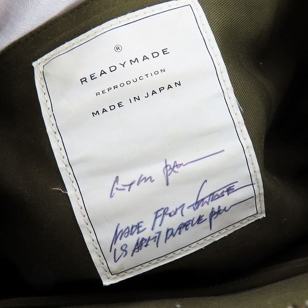 実際に弊社で買取させて頂いたreadymade/レディメイド SS23 ロゴ刺繍 ダメージ加工 レザー × キャンバス ボストンバッグ/ジムバッグの画像 4枚目