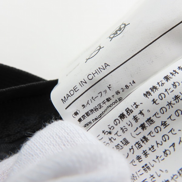 実際に弊社で買取させて頂いたNEIGHBORHOOD/ネイバーフッド 19SS WB/N-WAIST BAG ロゴ ウエストバッグ 191MYNH-CG02の画像 6枚目