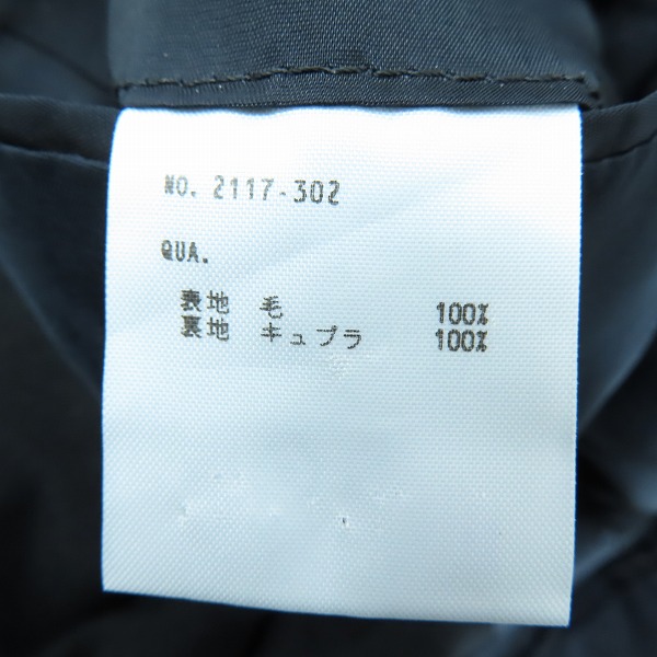実際に弊社で買取させて頂いたLAD MUSICIAN/ラッドミュージシャン ウール セットアップスーツ 2117-302/2117-551/42の画像 3枚目
