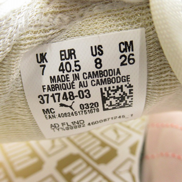 実際に弊社で買取させて頂いたPUMA/プーマ Roma68 スニーカー  371748-03 /26の画像 5枚目