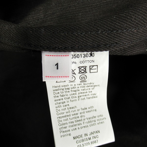 実際に弊社で買取させて頂いたvisvim/ビズビム 21AW ヴァルジャック ショップ コットン ロングコート 0121205013030/1の画像 4枚目