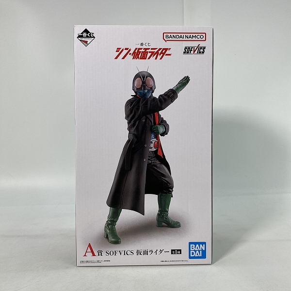 実際に弊社で買取させて頂いた【未開封】BANDAI/バンダイ 一番くじ シン 仮面ライダー A賞 SOFVICS 仮面ライダー フィギュア