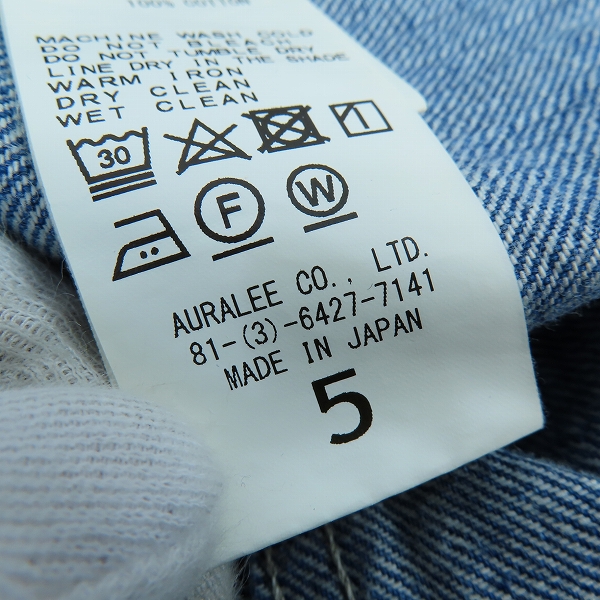 実際に弊社で買取させて頂いたAURALEE/オーラリー SELVEDGE FADED LIGHT DENIM BLOUSON デニムブルゾン A23SB01DE/5の画像 3枚目