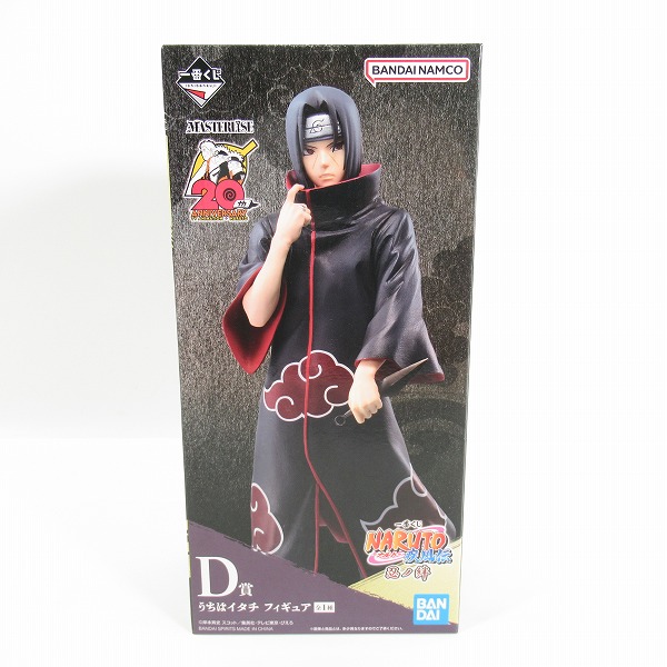 実際に弊社で買取させて頂いた【未開封】バンダイスピリッツ 一番くじ  NARUTO-ナルト- 疾風伝 忍ノ絆 D賞 うちはイタチ フィギュア