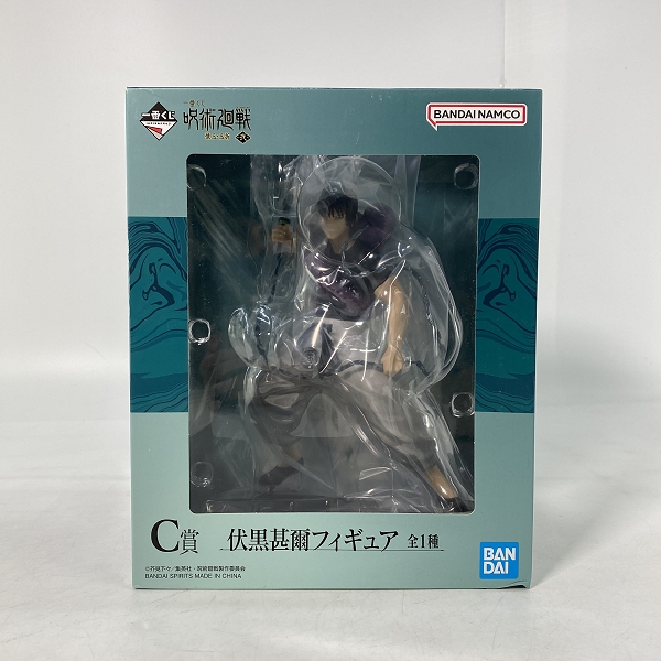 実際に弊社で買取させて頂いた【未開封】BANDAI/バンダイ 一番くじ 呪術廻戦 懐玉/玉折 ～弐～ 伏黒甚爾 C賞  フィギュア