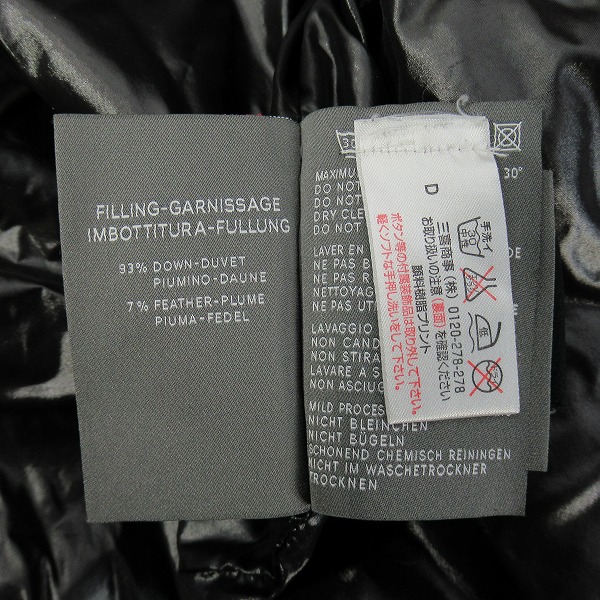 実際に弊社で買取させて頂いたHYDROGEN×DUVETICA/ハイドロゲン×デュベティカ ダウンジャケット/52の画像 4枚目