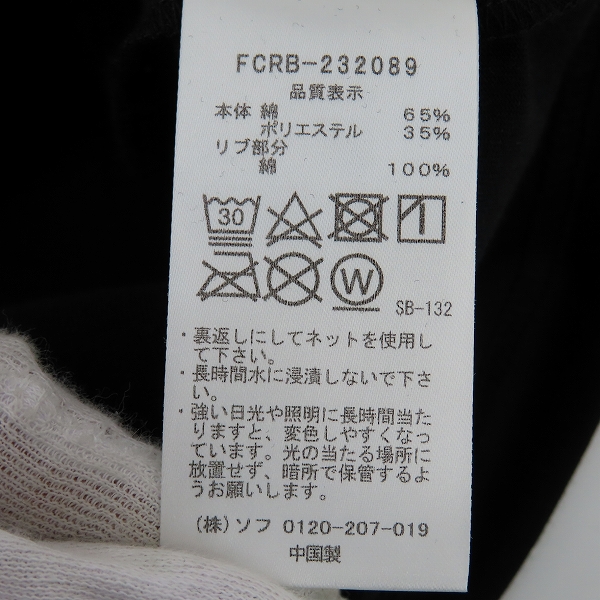 実際に弊社で買取させて頂いた【未使用】F.C.Real Bristol/レアルブリストル  BIG LOGO BAGGY TEE/半袖Tシャツ FCRB-232089/Mの画像 3枚目