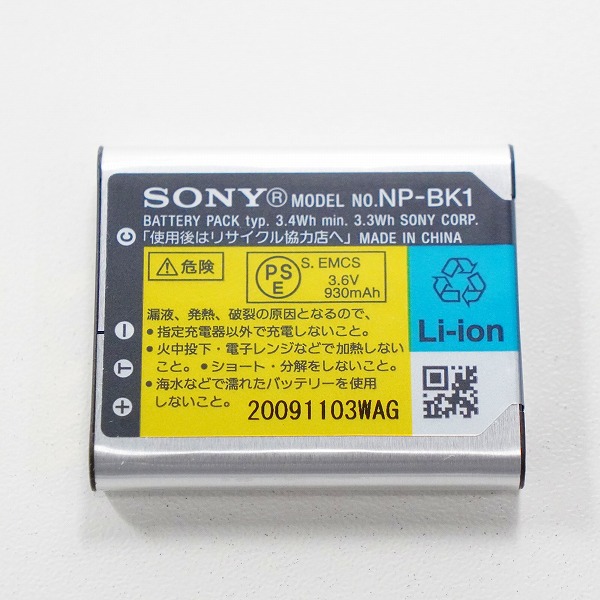 実際に弊社で買取させて頂いたSONY/ソニー DSC-W190 Cyber-shot サイバーショット コンパクトデジタルカメラ 動作未確認の画像 9枚目