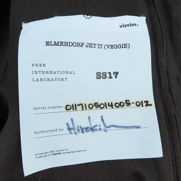 実際に弊社で買取させて頂いたvisvim/ビズビム ELMENDORF JKT IT (VEGGIE) レザージャケット 中村ヒロキ着用 シリアル入り バーガンディ 0117105014005/1の画像 3枚目