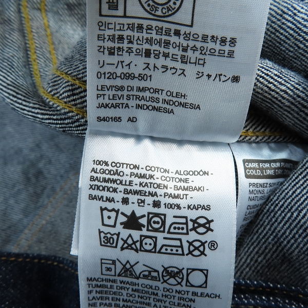 実際に弊社で買取させて頂いたLevi's/リーバイス VINTAGE CLOTHING 507XX 1953モデル TYPE2 デニムジャケット 70507-0062/Mの画像 3枚目