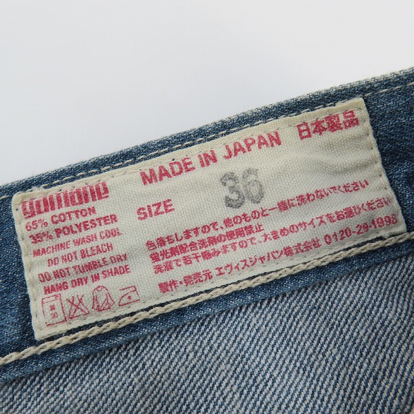 実際に弊社で買取させて頂いたEVISU/エヴィス Lot2005 カモメプリント/刺繍 デニム ハーフパンツ/36の画像 6枚目