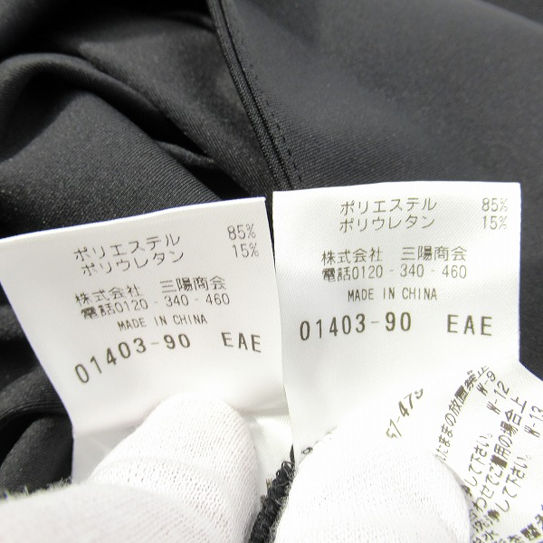 実際に弊社で買取させて頂いたMACKINTOSH PHILOSOPHY/マッキントッシュフィロソフィー ハイテンショントリコット ジャケット/パンツ/セットアップ 40の画像 4枚目